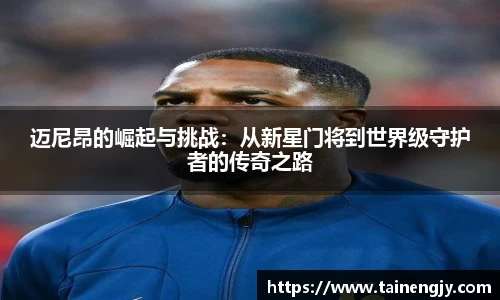 mk体育官网