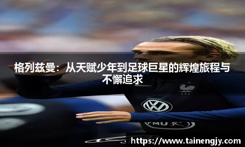 mk体育